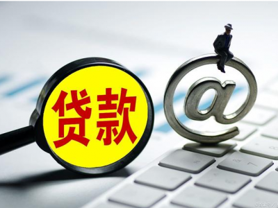 余姚个人房子抵押贷款-银行二次抵押贷款图4