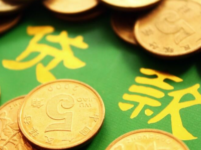 余姚个人房子抵押贷款-银行二次抵押贷款图2