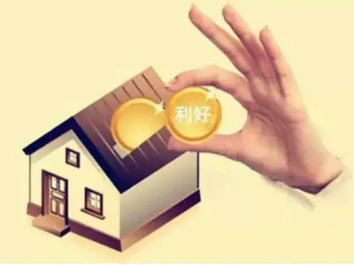 余姚房屋抵押贷款-房子抵押贷款-正规抵押贷款公司图5