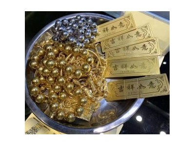 栾城周围黄金收购公司[今天金价多少一克]图3