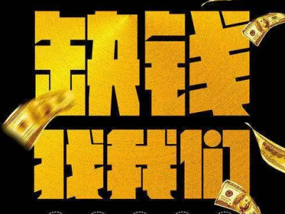 宜兴房屋抵押贷款-我们用心服务图3