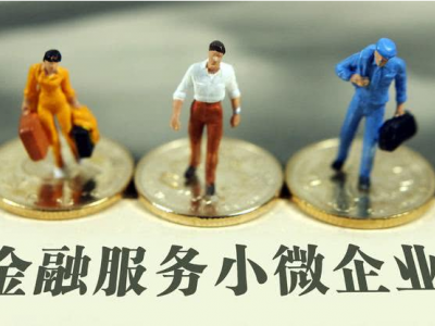 房屋抵押贷款-值得信赖图5