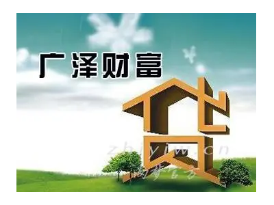 宜兴房屋抵押贷款-贷进未来图2