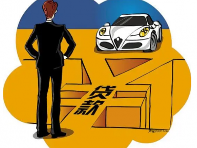 宜兴房屋抵押贷款-随借随还，贷你成功图4