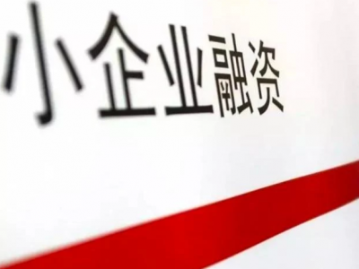 宜兴个人房子抵押贷款-利息低，放款快，图2