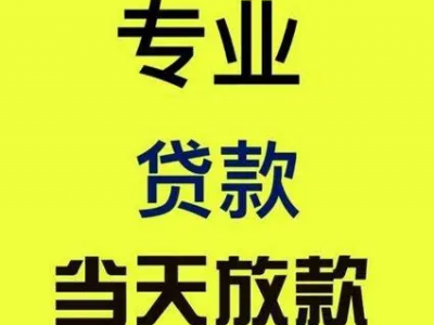 宜兴个人住宅抵押贷款-最快3天放款图4