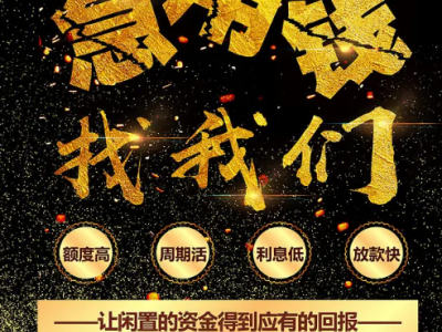 宜兴个人住宅抵押贷款-怎么快速申请图2
