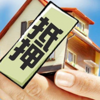 溧阳个人住房抵押贷款-按揭房一抵二抵