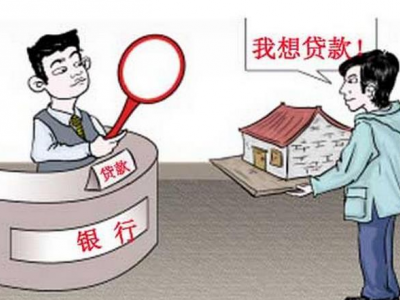 溧阳个人房子抵押贷款-不看征信，可以单签图2