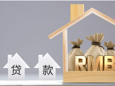 溧阳个人房子抵押贷款-不看征信，可以单签图4