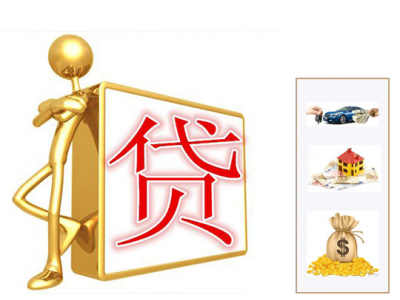 溧阳房产抵押贷款-助力企业复工复产图2