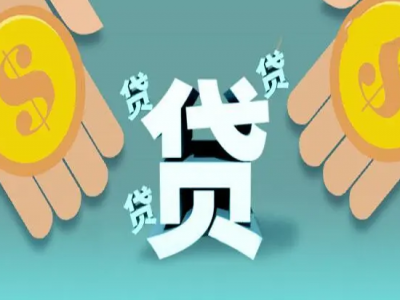 溧阳房产抵押贷款-助力企业复工复产图3