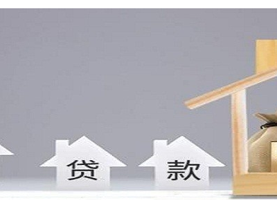 溧阳房产抵押贷款-助力企业复工复产图5