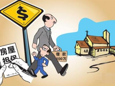 溧阳房产抵押贷款-你身边的金融服务顾问图4