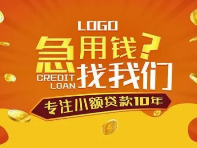 溧阳个人住房抵押贷款-额度高，审批快图3