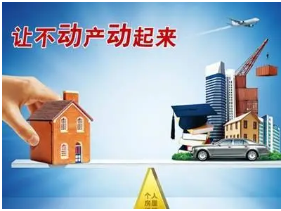 句容房产抵押贷款-贷来财源滚滚图4