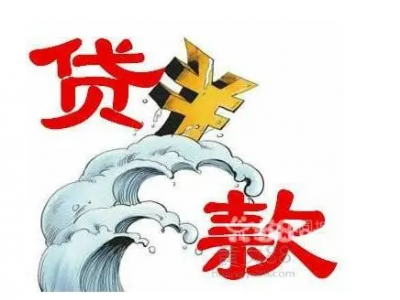启东住宅产证抵押贷款图2