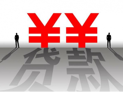 海门房屋抵押贷款-银行二次抵押贷款图3