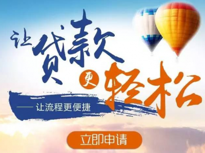 常州个人房子抵押贷款-专业办理，欢迎电话咨询图2
