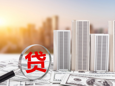 景德镇房屋抵押贷款-致力小微，带你成功图3