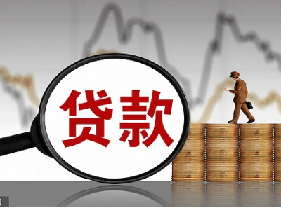 景德镇房屋抵押贷款-随借随还，贷你成功图3