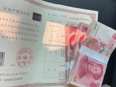 桐乡房产抵押贷款-你身边的金融服务顾问图2
