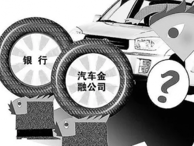太仓汽车抵押贷款-不看征信，当天放款图2