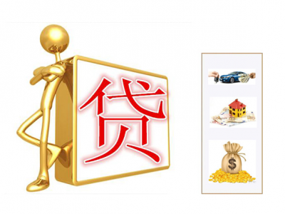 苏州汽车抵押贷款公司-专业提供各类汽车抵押贷款服务图3