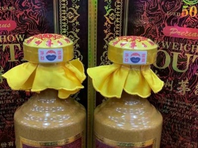 目前五十年的茅台酒瓶回收价格是多少近期报价一览一览表随时报价图2