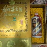 昆山上门回收茅台酒