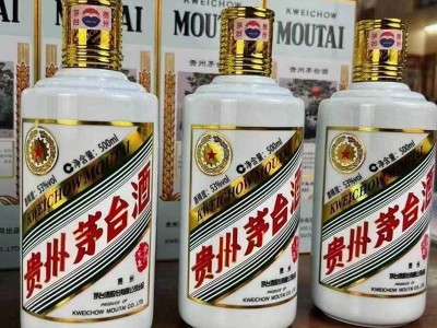 喝完的五十年茅台酒瓶空瓶回收近期回收价格一览一览表报价图2