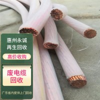 博罗工厂废料回收招投标/博罗废电缆回收公司/高价回收