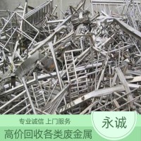 博罗上门收废品/博罗废不锈钢回收公司/一站式收购废不锈钢