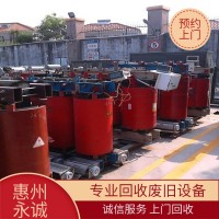 博罗二手变压器回收公司/大型变压器收购站/上门回收废变压器