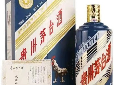 莆田茅台酒回收价格-莆田53度飞天茅台酒回收价格是多少图5