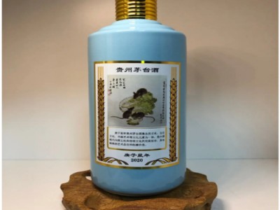杭州萧山区回收2.5L生肖鼠茅台酒(回收价格随时咨询)图2