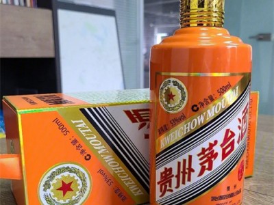 宁波北仑区2023年的烟酒礼品回收旗舰店地址图2