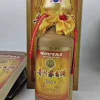 中信金陵茅台酒回收价格一览一览表报价茅台酒回收附近商家