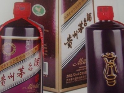 茅台酒回收17年国酒茅台之友协会香港尊享茅台酒回收一览一览表