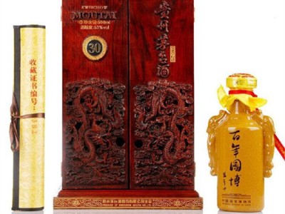 上海专业回收烟酒礼品-回收飞天茅台酒旗舰店图2