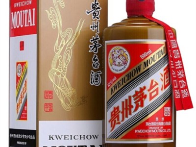 舟山回收生肖鸡茅台酒多少钱一瓶(收购茅台酒的公司地址)图2