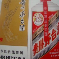 2007年*鲁能集团茅台酒回收价格一览一览表最新报价