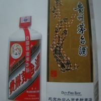 2008年北京外交人员免税店茅台酒回收价格一览一览表最新报价