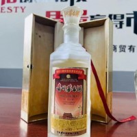 99年国庆50年茅台酒回收价格多少钱一览一览表回收小庆典茅台