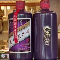 紫色茅台酒回收2017年香港紫茅台酒回收价格一览一览表！