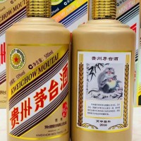 上海回收茅台生肖纪念酒系列之丙申猴年瓶子盒子茅台酒一览表