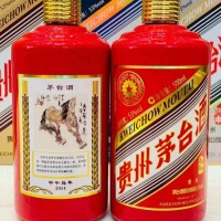 上海回收茅台甲午马年生肖酒回收茅台生肖瓶子一览一览表
