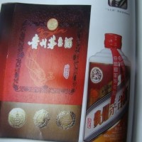 珍品茅台酒回收1986年1704年珍品茅台酒回收价格一览一览