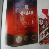 1987年陈年珍品茅台酒回收价格多少钱一览一览表陈年报价