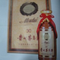 30年茅台酒回收1997年30年茅台酒回收价格多少钱一览一览